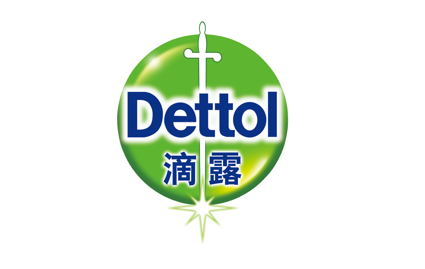 滴露（Dettol）