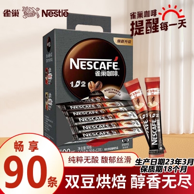 雀巢（Nestle）速溶咖啡90条1+2意式浓醇微研磨奶香拿铁三合一低糖咖啡粉冲饮 特浓90条*1